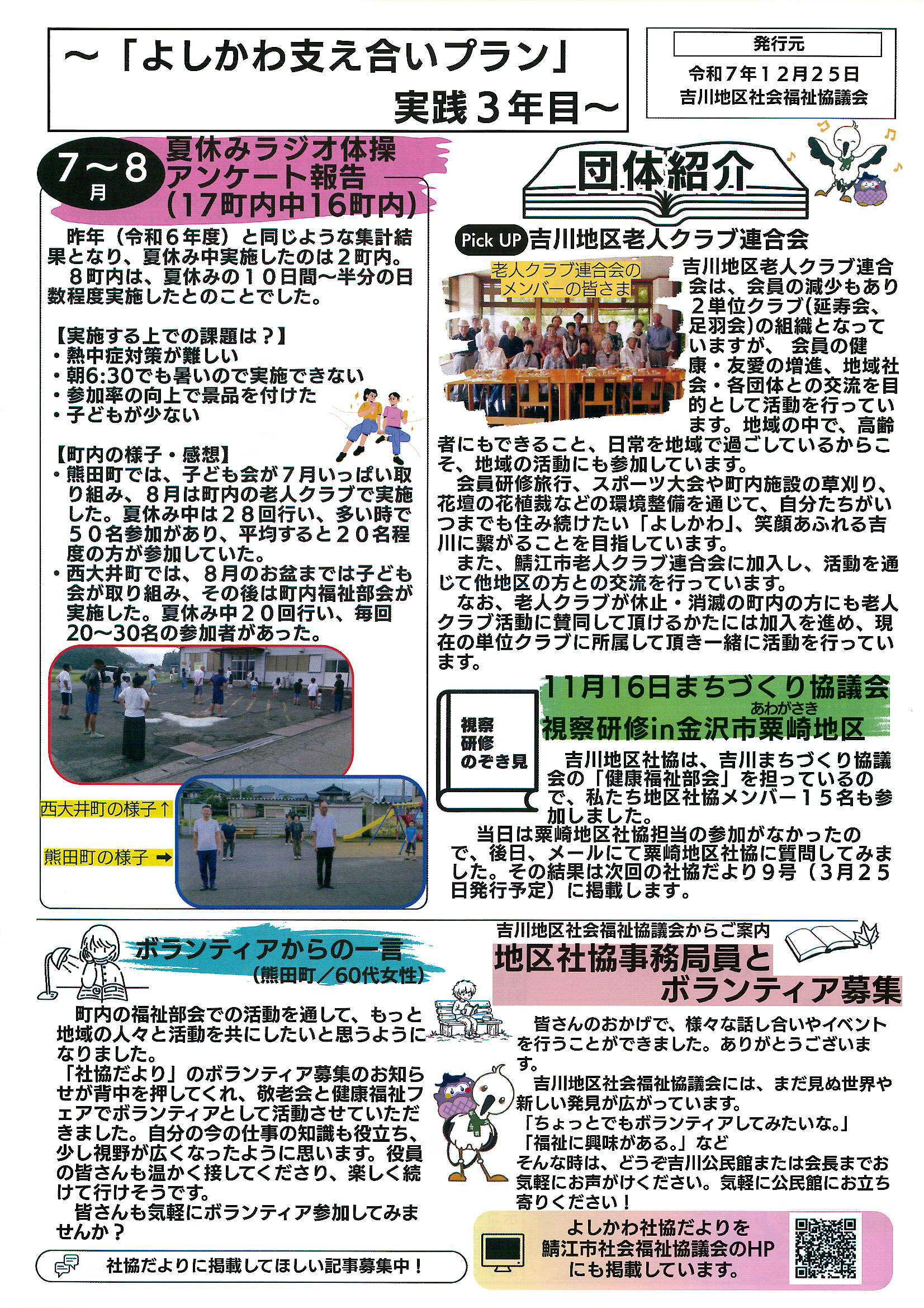 ���£�ǯ�٤褷����Ҷ�������裸��