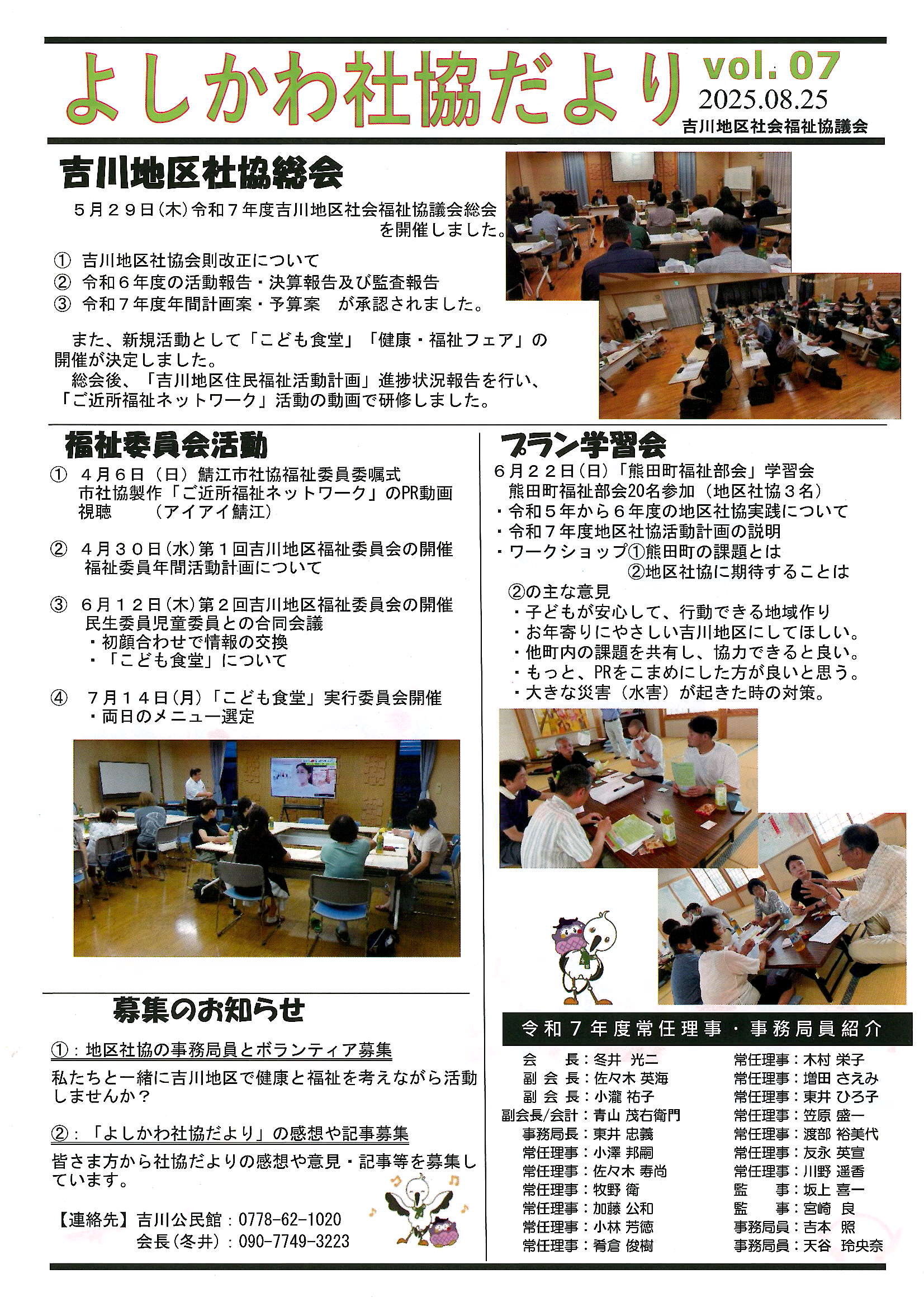 £ǯ٤褷Ҷ裷