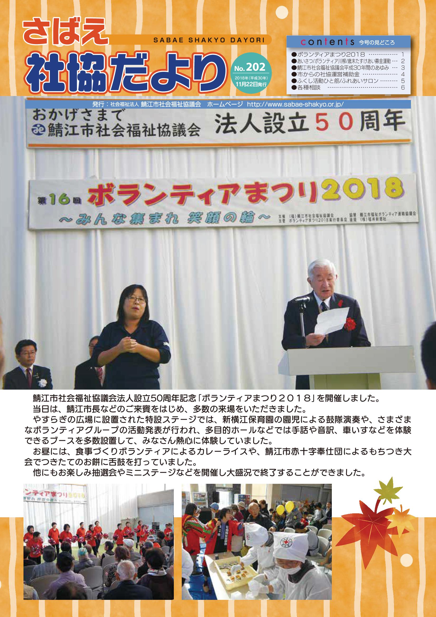ФҶNo202
