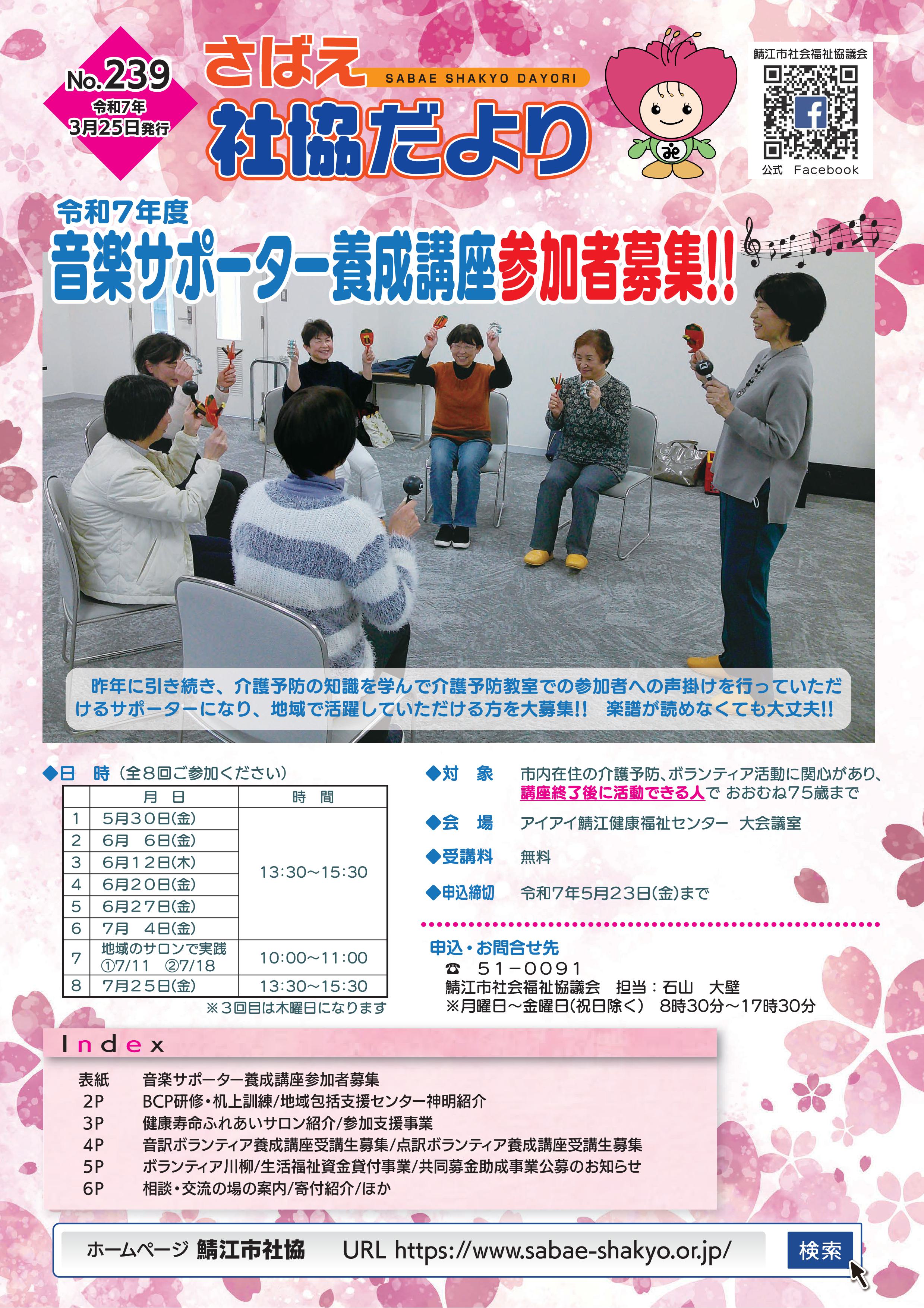 ФҶNo.239